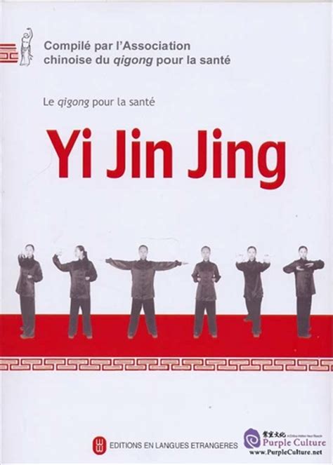 Learn the Yi Jin Jing, Tendon, Muscle Strengthening Exercises - StudyMartialArts.Org