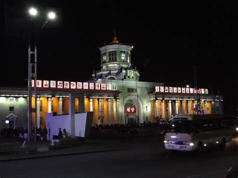 Pyongyang At Night