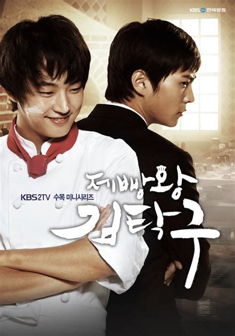 Outside Seoul: Drama Review: Baker King Kim Tak Gu (2010)