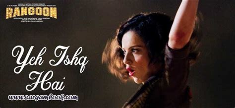 Yeh Ishq Sargam Notes Rangoon - Sargam Book