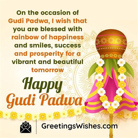 Gudi Padwa Wishes, Messages (09 April) - Greetings Wishes