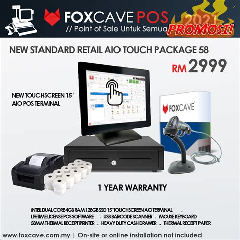 NEW STANDARD RETAIL AIO TOUCH PACKAGE 58 – Foxcave Computer Systems