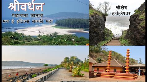 Shrivardhan MTDC Hotels & Homestay near beach, Harihareshwar, Dighi, Dharvali, konkan, Balaji ...