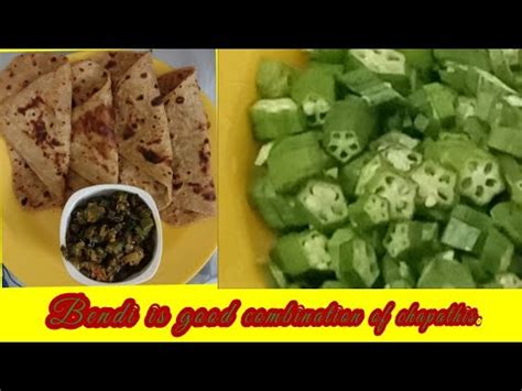 Bendi Sabji Recipe - YouTube