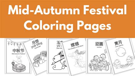 Free Mid-Autumn Festival coloring pages for kids to color the lovely illustrations and Chinese ...