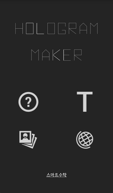 Hologram Maker APK for Android - Download