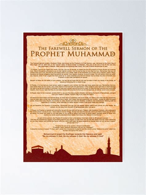 "Prophet Muhammad saw last sermon" Poster for Sale by ArtOfFaithful | Redbubble