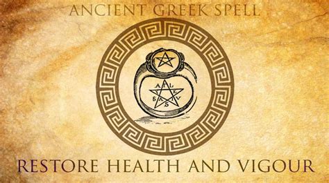 An ancient greek spell. How to restore health and vigour spell . | How ...