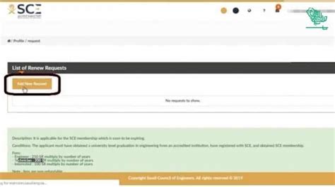 The Renewal Of Saudi Council Of Engineers' Membership | Saudi Scoop