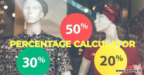 Percentage Calculator Sri Lanka | Calculate Percentages Online