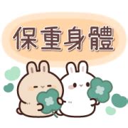 Greetings from the White Rabbit 2 Stickers: LINE WhatsApp GIF