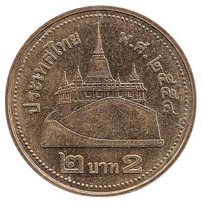 Thai Baht coins - Exchange yours now