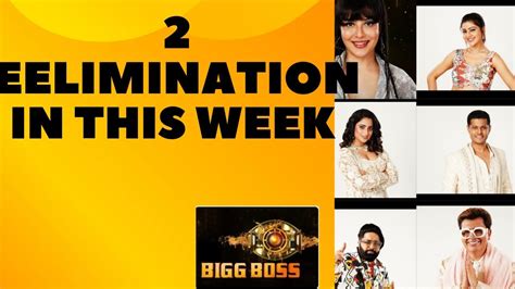 Bigg Boss 17 1st eliminations in bigg boss house this week who is ...