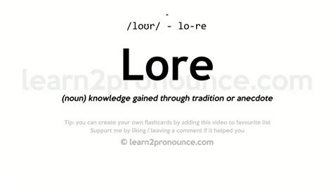 Pronunciation of Lore | Definition of Lore - YouTube