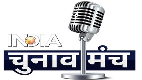 India TV launches election special news channel 'India TV Chunav Manch’ on Connected TV: Best ...