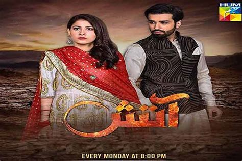 Pakistani Drama Rating Aatish - Drama Rating - OyeYeah