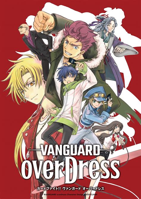 Official cardfight vanguard online game - daspizza