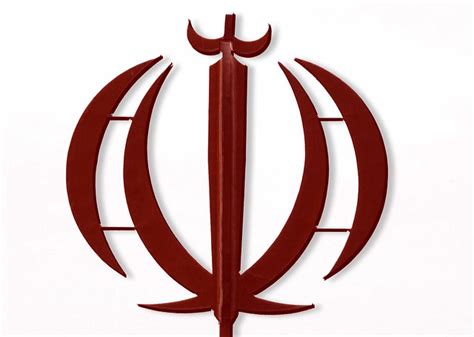 Emblem of the Flag of Iran | Flickr - Photo Sharing!