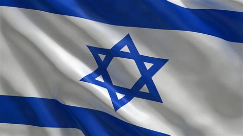 Israel - Fotorecurso - Banco de nes gratuito. Banderas del mundo ...