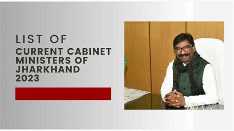 List of current cabinet ministers of Jharkhand 2023