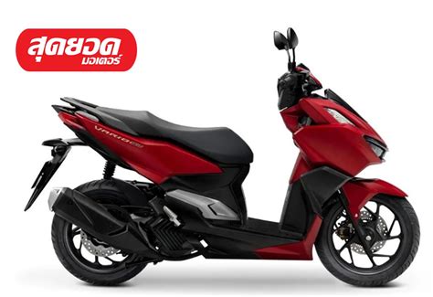 รู้จัก รถสปอร์ตสกู๊ตเตอร์ Honda Click (Vario) 160 2023 รุ่นใหม่ล่าสุด ! - ศูนย์มอเตอร์ไซค์ฮอนด้า ...