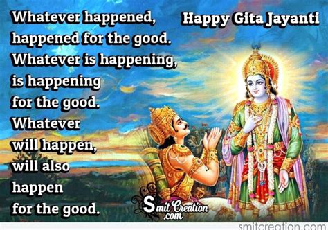 Happy Gita Jayanti Quote - SmitCreation.com