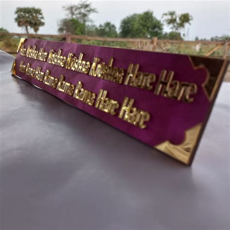 Hare Krishna Maha Mantra Plate - Beautiful Gift - (Wooden Stickers)