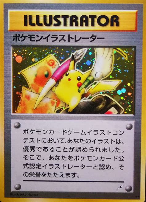 Pikachu Illustrator Traded for 900k! - Million Dollar Card By 2030. : r/PokeInvesting