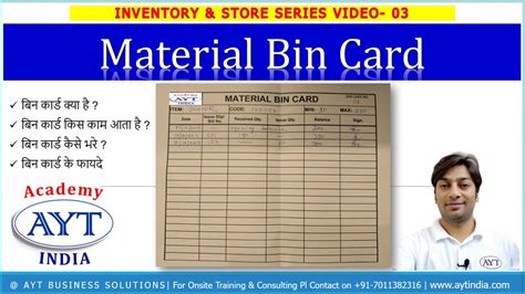 MATERIAL BIN CARD क्या है ? BIN CARD किस काम आता है ? बिन कार्ड कैसे ...