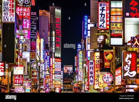 Shinjuku, Tokyo, Japan night city Stock Photo: 64800299 - Alamy