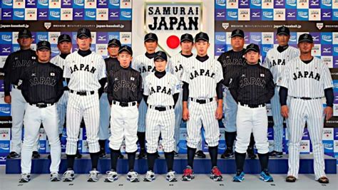 Japan Unveils New National Team Uniform - World Baseball Softball Confederation - wbsc.org