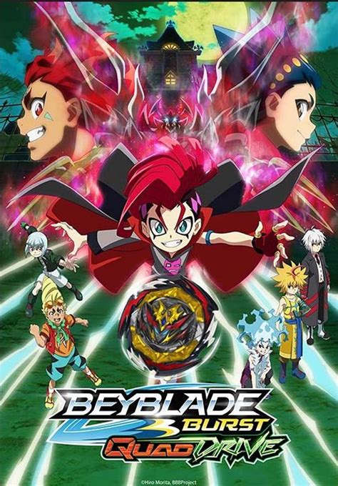 Sección visual de Beyblade Burst QuadDrive (Serie de TV) - FilmAffinity