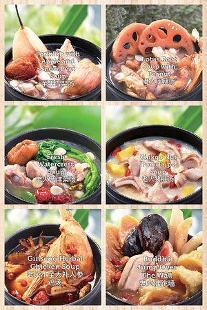 SHAM HEI LAO HUO TANG, Singapore - Marina Centre - Menu, Prices ...