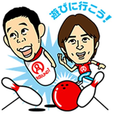 Round 1 & Yoshimoto Comedians Vol.1 LINE WhatsApp Sticker GIF PNG
