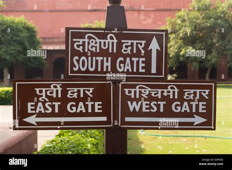 Gates directions, Taj Mahal, Agra, Uttar Pradesh, India Stock Photo - Alamy