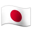 🇯🇵 Flag: Japan Emoji — Meaning, Copy & Paste