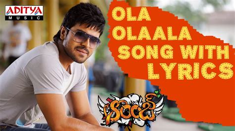 Ola Olaala Song With Lyrics - Orange Songs - Ram Charan Tej, Genelia - Aditya Music Telugu ...