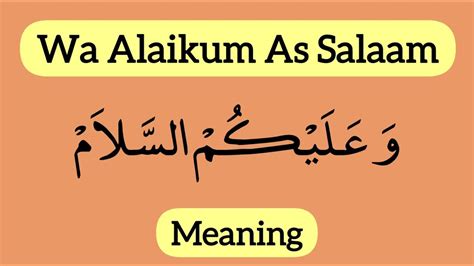 Assalamualaikum Warahmatullahi Wabarakatuh In Arabic Text