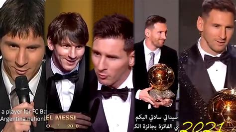 Messi’s seven Ballon d’Or ceremonies - AS USA