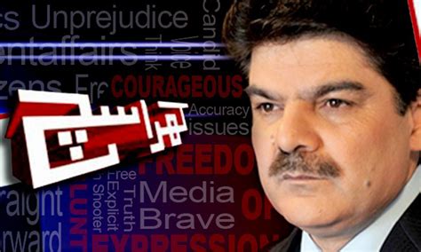 Mubashir Lucman returns to Business Plus - HIP