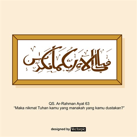 arabic calligraphy surah ar-rahman verse 63 free vector | VECTORPIC