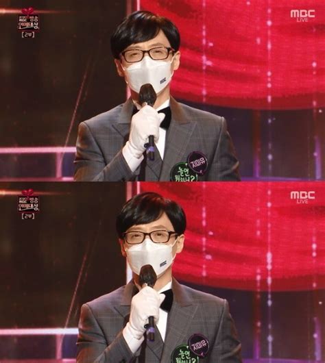 Yoo Jae Suk takes home the Daesang (grand prize) at the '2020 MBC Entertainment Awards' | allkpop