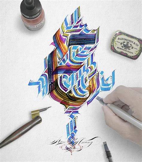 Calligraphy E on Behance