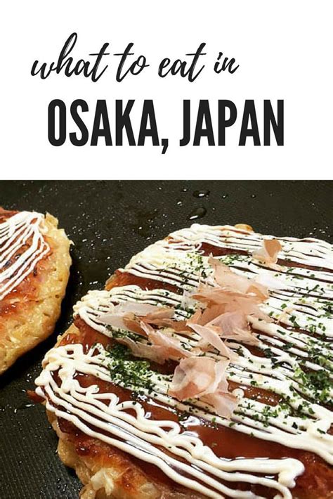 Our top 10 foods to eat in Osaka. Us Foods, Foods To Eat, Osaka Food ...