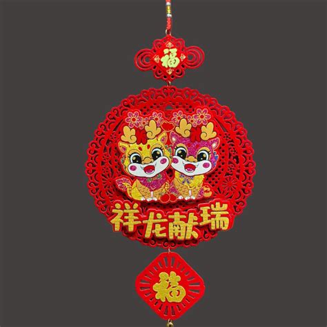 【Dragon Year 】龙年生肖毛毡挂件 2024 Chinese New Year Decorations Dragon Spring ...