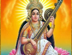 Jai Saraswati Mata Aarti - Lyrics In Hindi