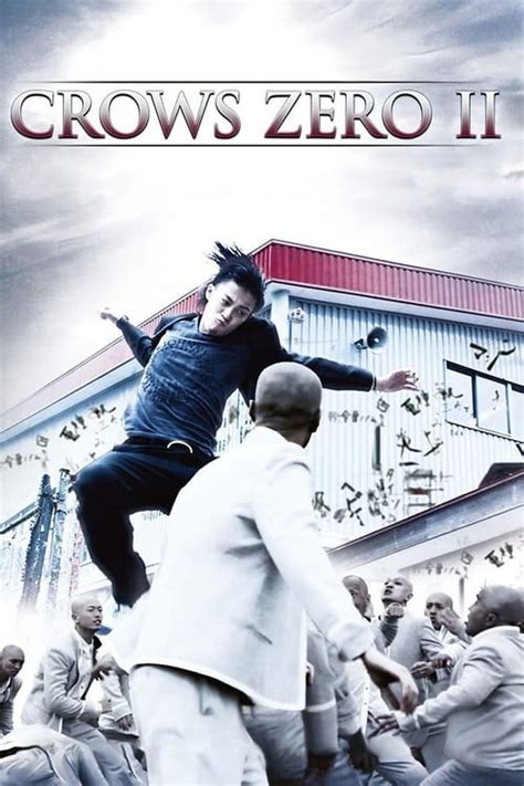 Crows Zero II (2009) — The Movie Database (TMDB)