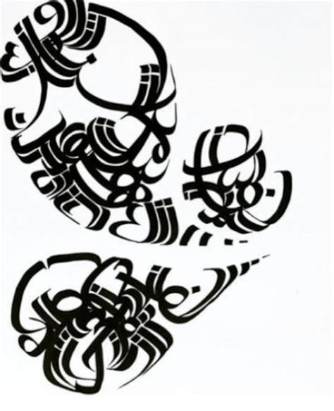 Sumi Ink Calligraphy & Watecolor Originals by Naila Arain. 18 X 24 ...