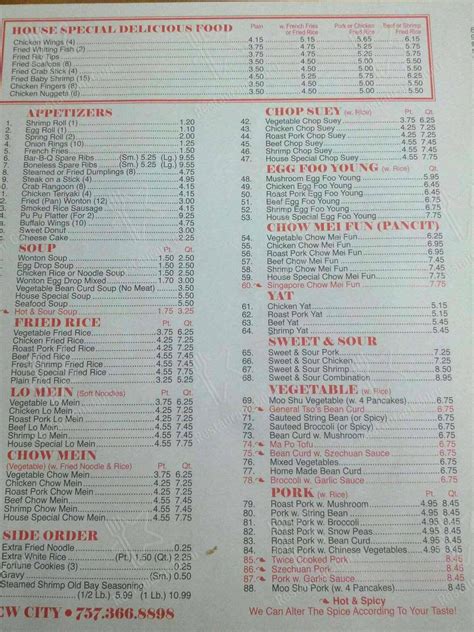 Menu at New City Chinese Restaurant, Chesapeake