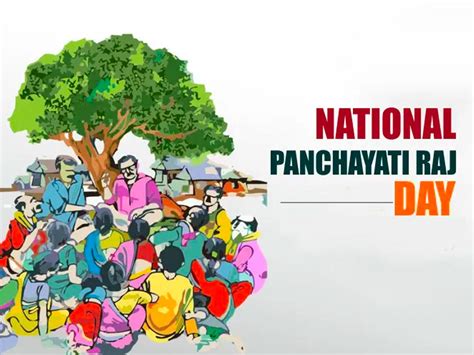 National Panchayati Raj Day 2022: 24th April